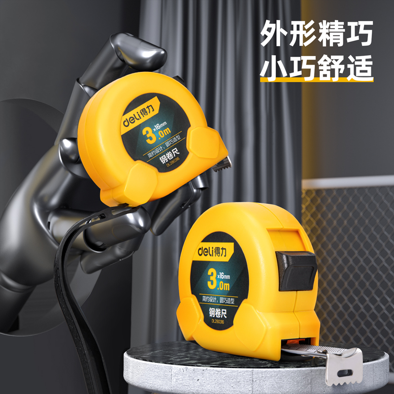 得力(deli) DL280316专业级钢卷尺3mx16mm 6个起订高清大图