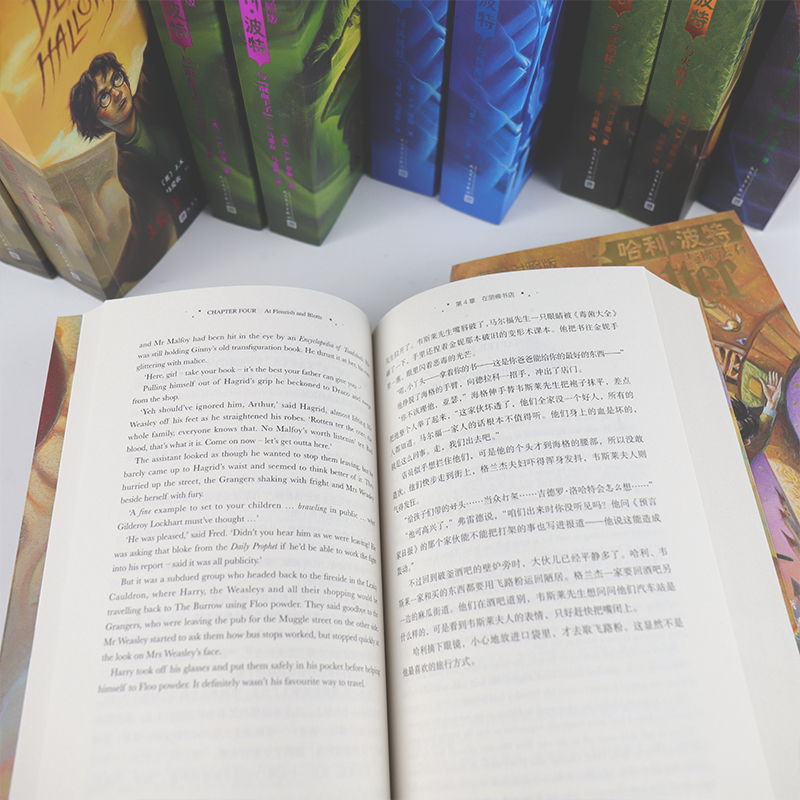 [正版]全套11册哈利波特英文原版与魔法石密室阿兹卡班囚徒火焰杯凤凰社混血王子死亡圣器英汉对照版全集中英文双语书人民文学