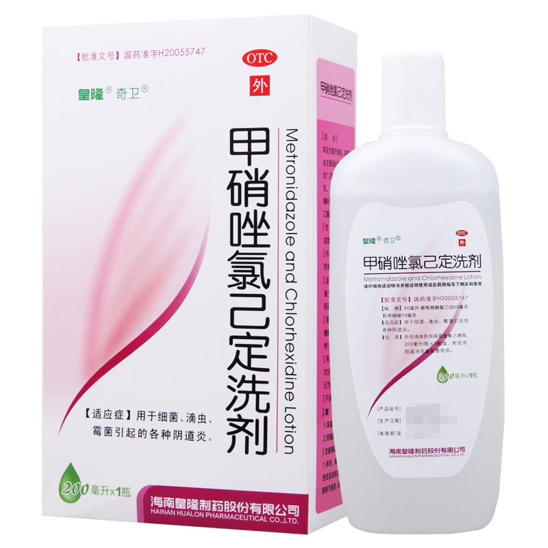 [3盒]皇隆 甲硝唑氯己定洗剂 200ml*1瓶/盒*3盒用于细菌滴虫