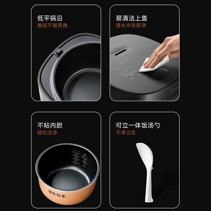 美的(Midea)电饭煲 家用电饭锅2-6人大容量 前置大面板 [容量5L]智能预约多功能煲汤煮米饭 MB-RE529