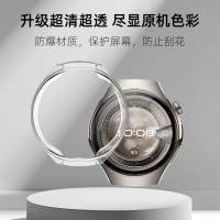 适用华为watch5保护壳华为手表5Pro防摔保护壳膜一体watch4Pro表盘全包软壳防刮46mm新款电镀高清3264