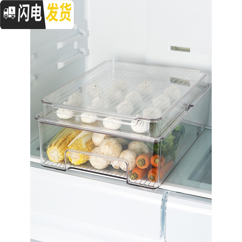 三维工匠翻盖冰箱收纳盒 抽屉式可叠加冷藏冷冻储物食品保鲜盒 果蔬整理神高清大图