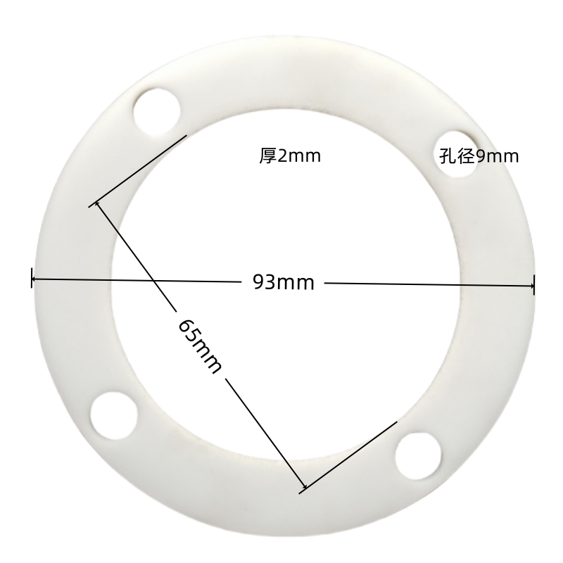 曼迩丹 四氟垫 93*65*2mm /个高清大图