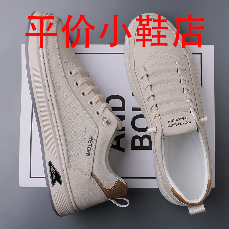 迪罗尼卡男鞋2025夏季透气软皮休闲板鞋软底镂空运动小白鞋洞洞鞋高清大图