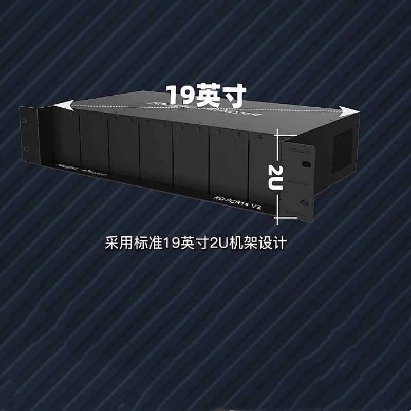 锐捷 RG-FCR14 V2 光纤收发器机架高清大图
