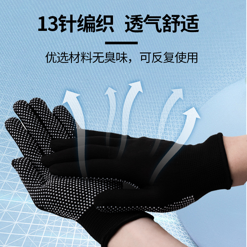 劳保耐磨手套防滑劳动工作薄款工业舒适透气夏天干活尼龙贴手加厚