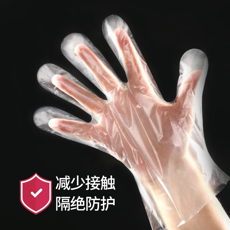 美丽雅 一次性手套100只装/包*6包 75160高清大图
