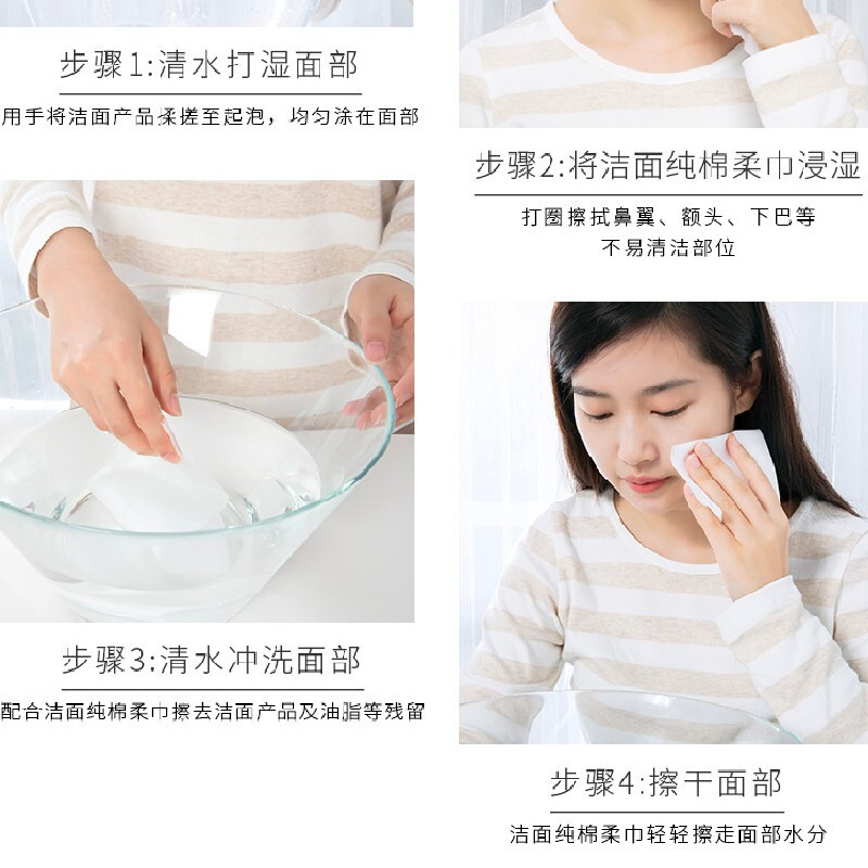 全棉时代(Purcotton) 星座纯棉洗脸巾100片/袋 袋