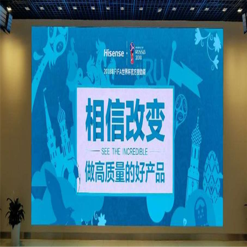 海信(Hisense)PN3室内全彩 LED显示屏