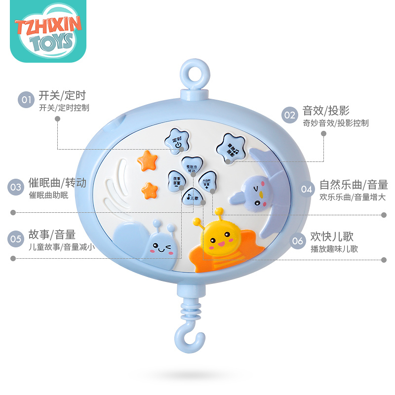 童智欣新生婴儿床铃宝宝音乐旋转床头摇铃益智玩具0-3-6-12个月