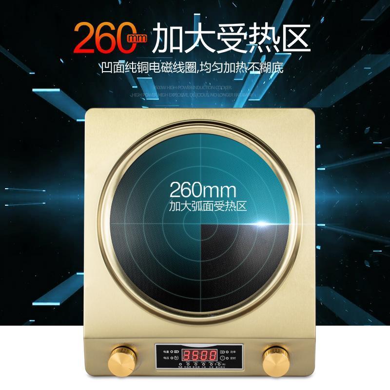 涵鸿凹面电磁炉特价 家用凹灶大功率商用3500w凹型节能爆炒3000w|3000w金色套餐3极铁锅+汤锅