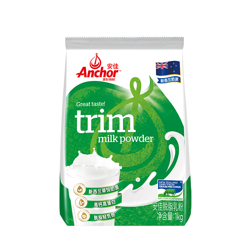 安佳(Anchor) 脱脂奶粉1kg*2袋装 青少年中老年调制乳粉 成人奶粉(产地迁移,新旧产品随机发货)高清大图