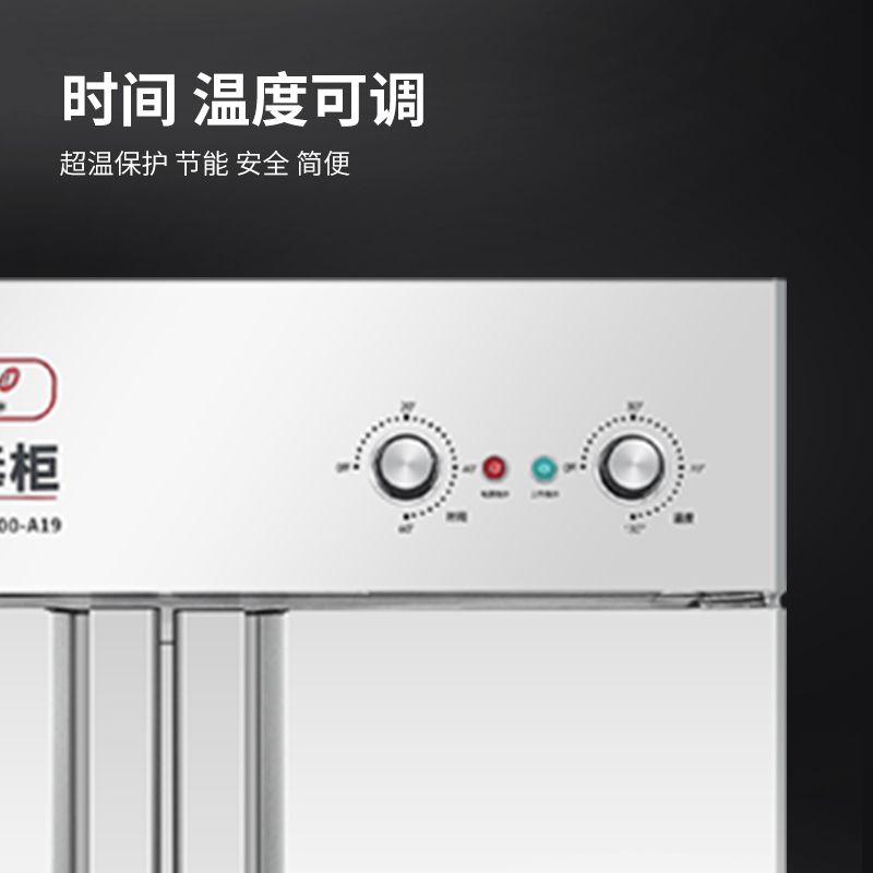 脉巴赫 商用消毒柜 双门高温热风循环消毒柜 MBH-XDG-A19S高清大图