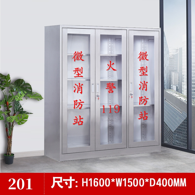 晋舰 201不锈钢消防柜消防器材放置柜应急安全器材箱 高160宽150深40cm