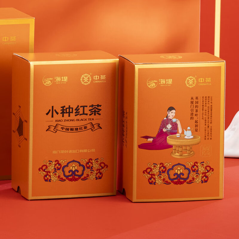 中茶传奇小种红茶200g福建小种红茶叶礼盒 送礼长辈高清大图