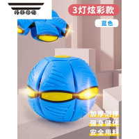 拓斯帝诺弹力踩踩球儿童玩具魔幻飞碟变形球男孩宝宝球类脚踩发夜光弹跳球