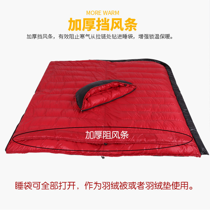 Tri-polar TP2938 鸭绒睡袋轻便信封式妈咪式成人午休户外露营冬季保暖羽绒睡袋 1500g