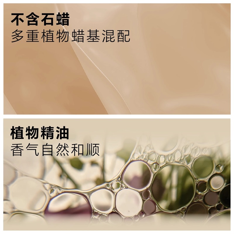 KASE嘉私香氛蜡烛#324Mi Amor 我最爱你高清大图