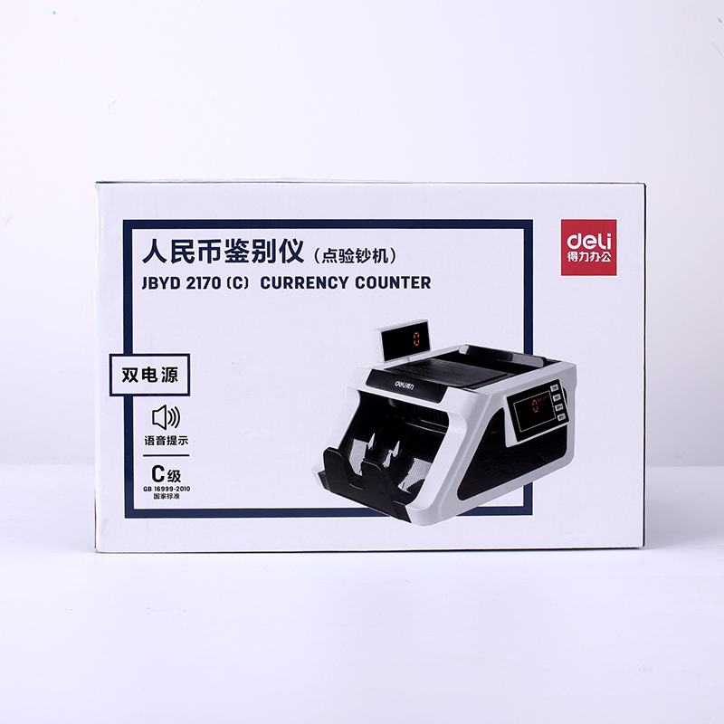 得力(deli)2170点验钞机 2019新版人民币验钞机点钞机 可充电智能语音便携式国标C级 家用验钞机