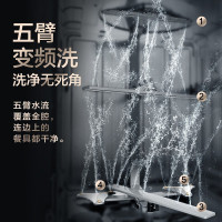 美的(Midea)家用16套变频洗碗机GX1000 光触媒热风烘干三星消毒五臂飓风洗全自动立嵌两用大容量智能刷碗机