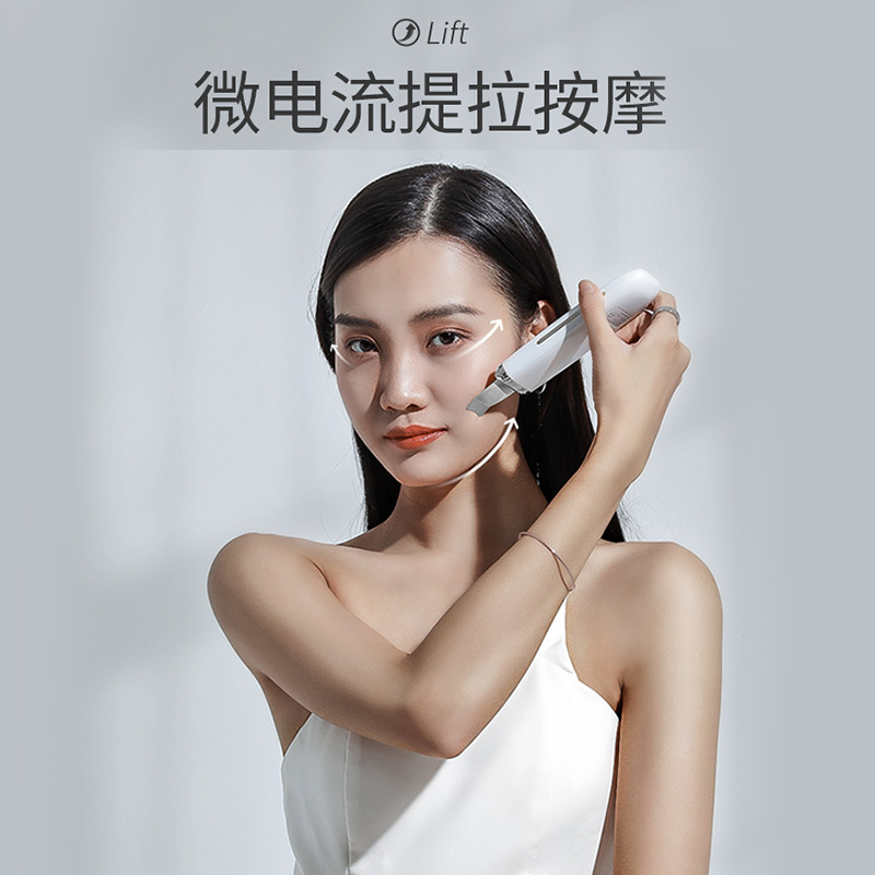可思美超声波铲皮机美容仪毛孔清洁脸部黑头铲家用洗脸仪白色高清大图