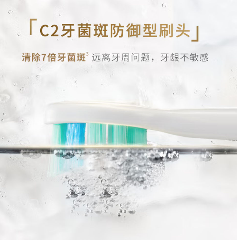 飞利浦(PHILIPS)电动牙刷 护龈系列 3种模式 7倍清除牙菌斑 蓝色 HX3697/22高清大图