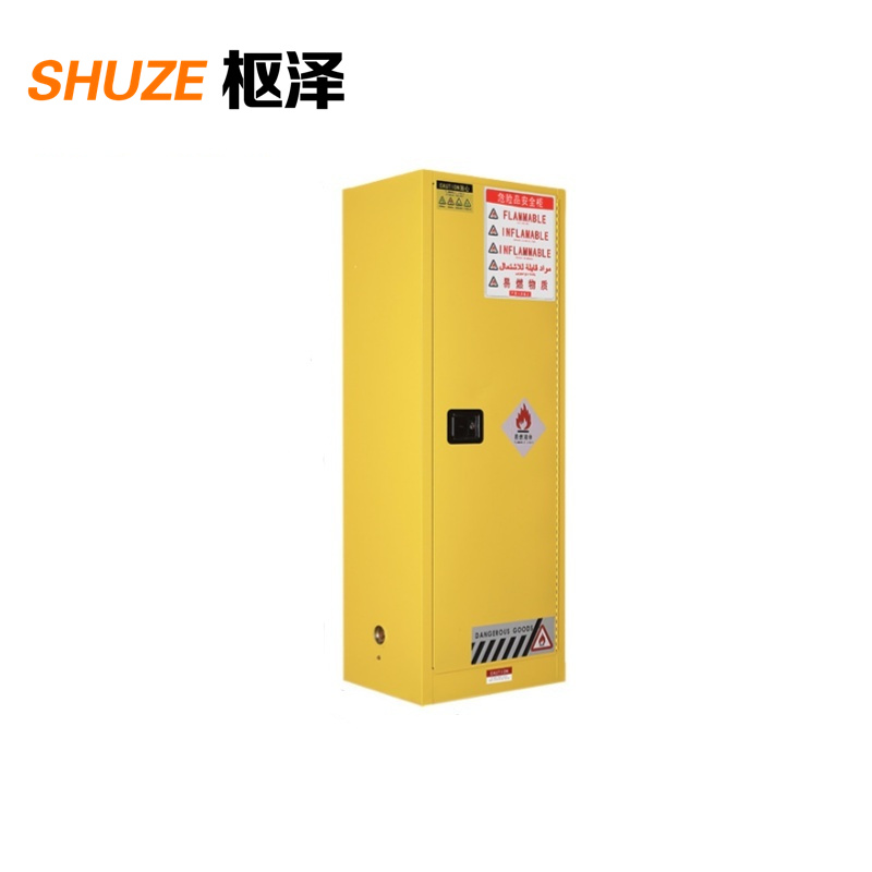 枢泽 防爆柜 存放柜 22加仑 台高清大图
