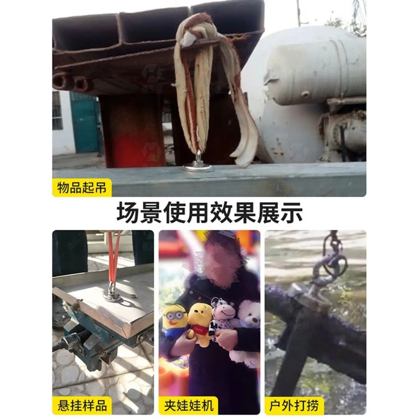 捷诺立 N18682 打捞磁铁 DN75 一块高清大图