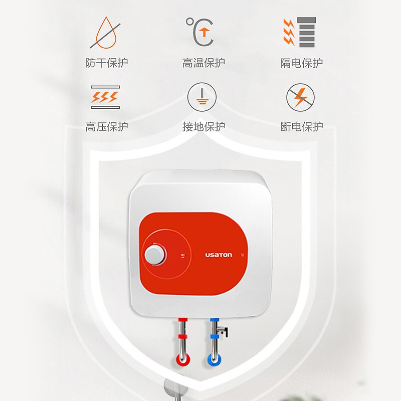 USATON/阿诗丹顿 家用储水式电热水器1500W一级能效节能省电KX60-6J15S 储水式小厨宝6升 上出水