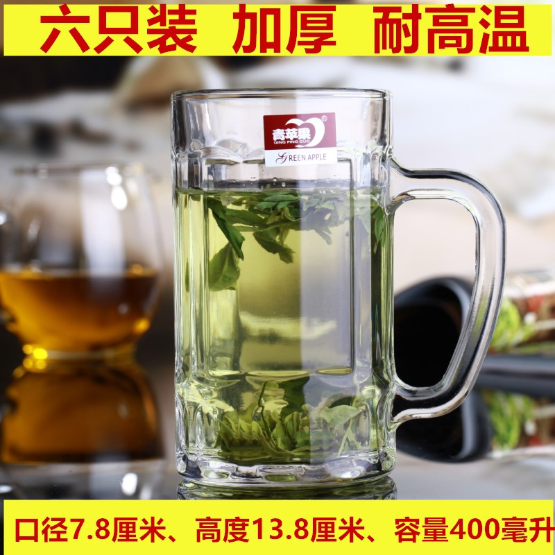 玻璃水杯啤酒家用茶杯咖啡杯子男士学生茶套装定制牛奶女士杯白酒