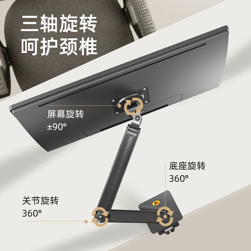 NB G40 显示器支架 电脑显示器支架臂 vesa支架电脑升降支架 台式显示屏幕32/34/40英寸 承重15KG高清大图