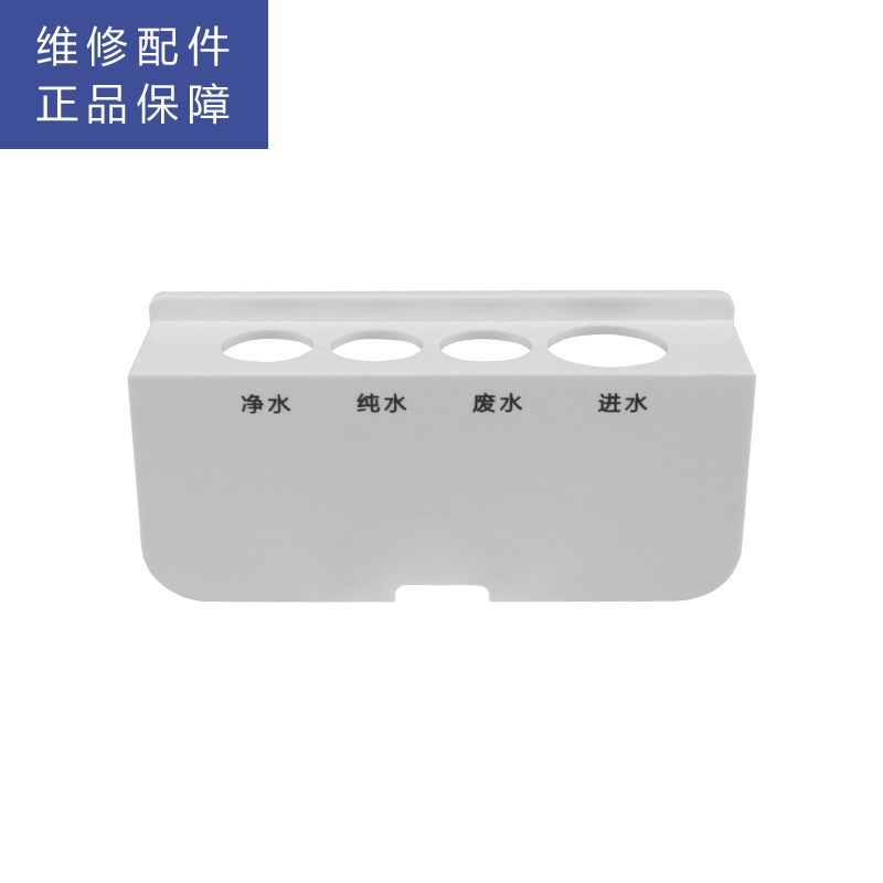 帮客材配 苏宁极物小Biu净水器 R500-W1净水机 进出水口接头保护盒 保护盖 防护盒高清大图