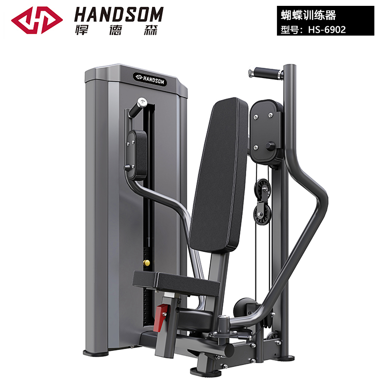 悍德森商用蝴蝶扩胸训练器HS-6902