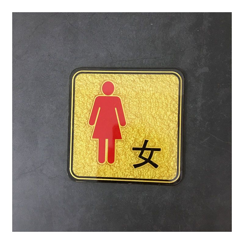 温妤(wxpyu)展示用品见描述报价_参数_图片_视频