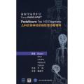 【正版】儿科百例神经疾病影像诊断精粹布莱泽北京大学医学出版社9787810716215