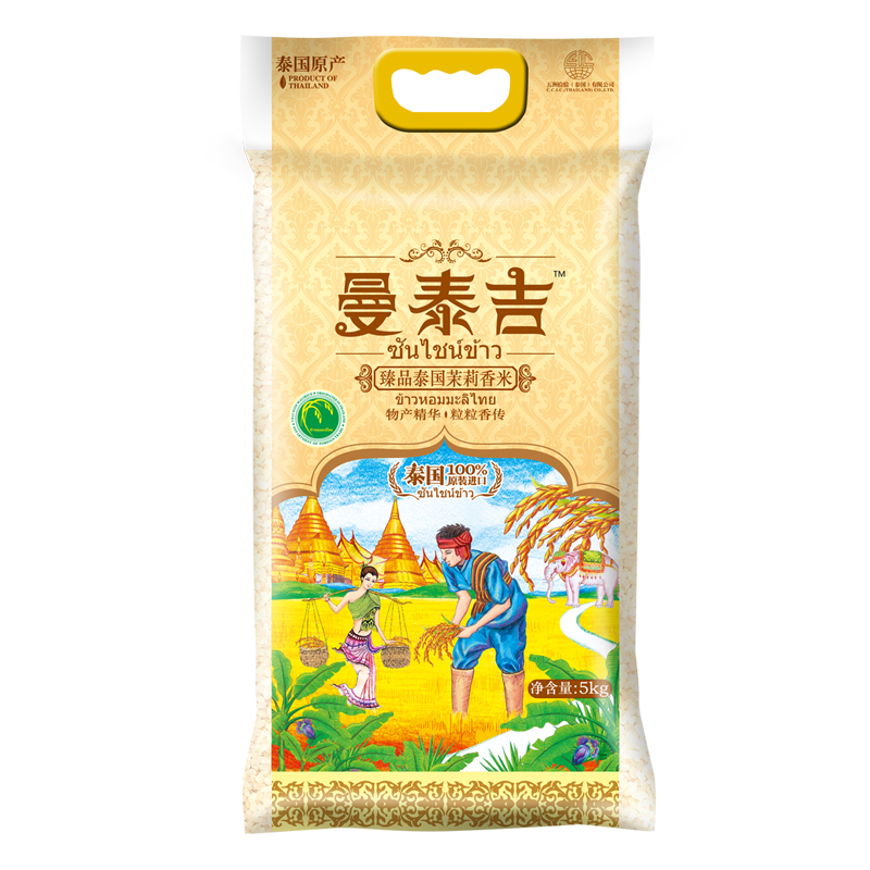 曼泰吉臻品泰国茉莉香米5kg高清大图