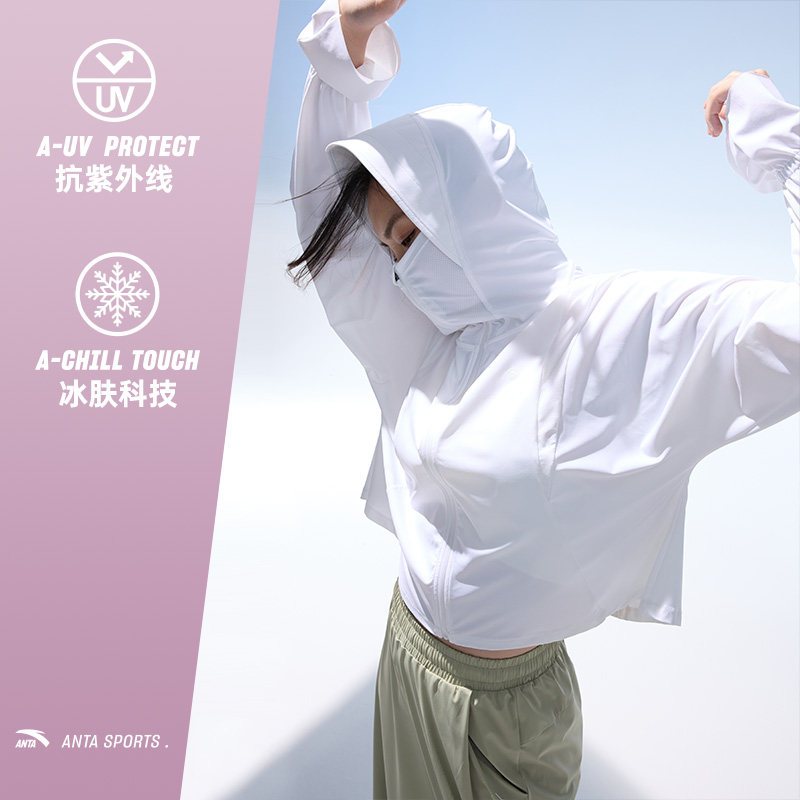 安踏防晒衣女upf50连帽户外皮肤衣冰丝超薄宽松披肩防晒服女视频