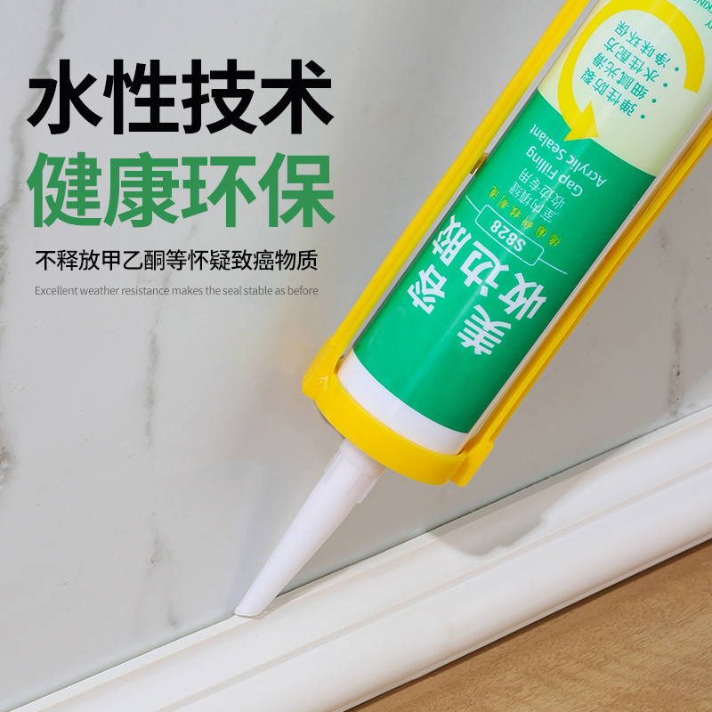 水性收边胶美容胶瓷白玻璃胶墙布美缝踢脚线缝隙门框墙面密封胶水--【水性美缝收边胶】1支/土黄色
