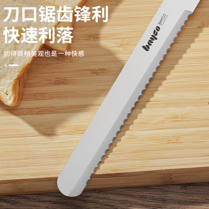 拜格(BAYCO)家用面包刀锯齿刀烘焙工具厨房不锈钢切吐司不掉渣刀具BD2801高清大图