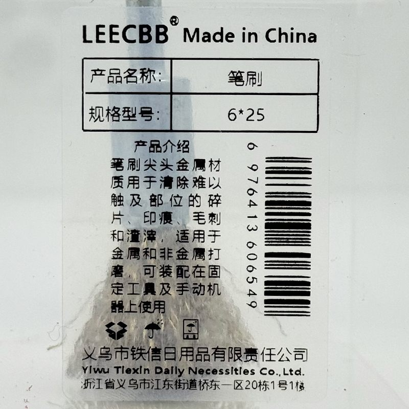 Leecbb 笔刷 6*25 个高清大图