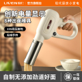利仁YMJ-A410S面条机面条抢压面机智能小型电动多功能压面条一体机