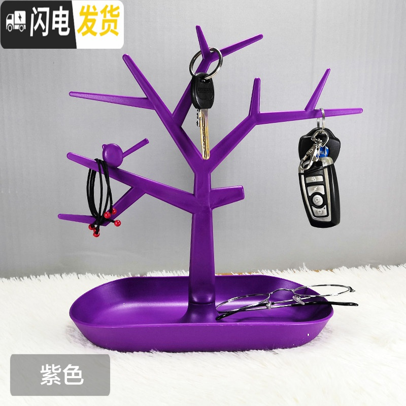 三维工匠钥匙收纳架玄关桌面置物架收纳盒客厅创意摆件耳机鸟树首饰架 紫色