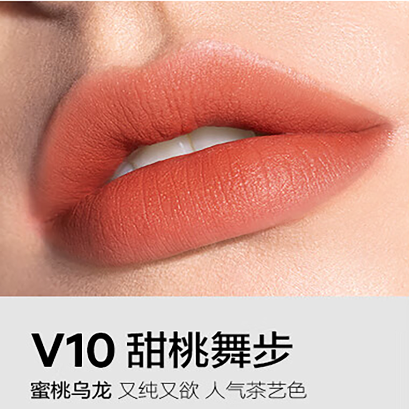 [内蒙地区可发]完美日记 至臻柔色丝绒唇釉2.5g蜜桃乌龙-V10甜桃舞步高清大图