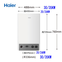 Haier/海尔L1PB26-HC3(T) 壁挂炉采暖炉两用 天然气地暖锅炉家用