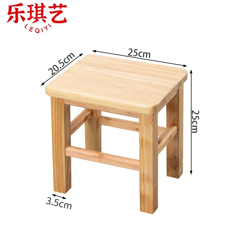 乐琪艺 凳子 25*20.5*25cm 个高清大图