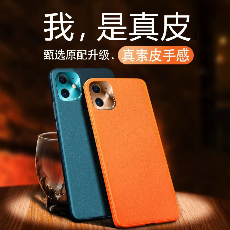 苹果x手机壳iphone11/7plus/8plus/se素皮全包11p/xr硬xsmax男女