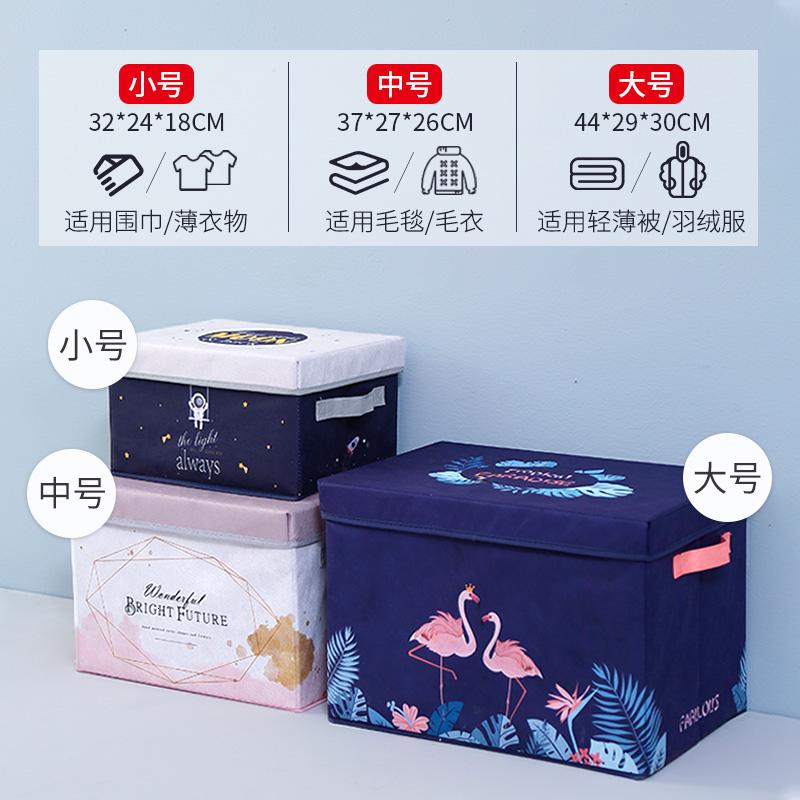 家柏饰(CORATED)无纺布收纳箱布艺有盖可折叠放衣服的箱子大号整理箱家用玩具收纳高清大图