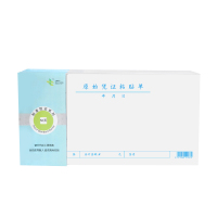 玉禄纸品(YULU PAPER)210-105mm 原始凭证粘贴单 YLPZ-12 财务办公用品凭证单据本10本装