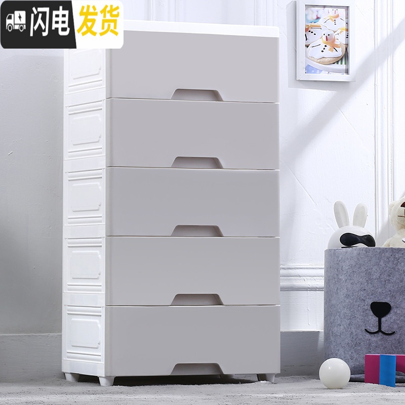 三维工匠收纳柜子储物柜多功能加厚抽屉式儿童宝宝衣柜家用置物柜五层斗橱 冷灰色7层