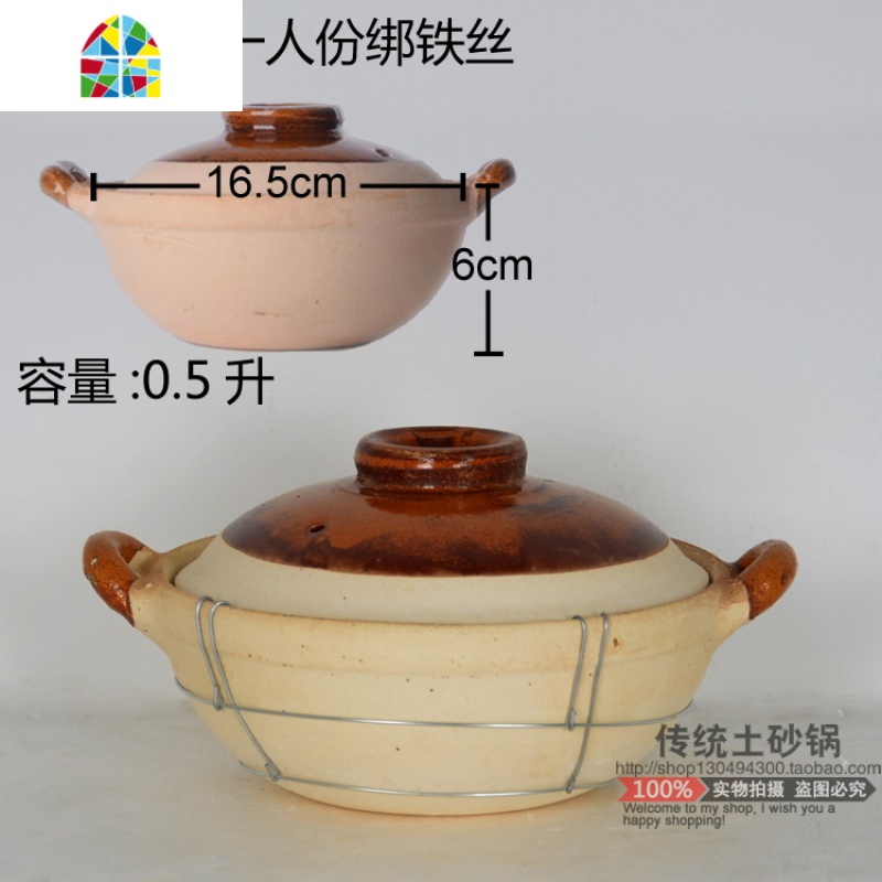 传统粗单柄煲仔饭专用土窑龙窑土砂锅砂锅煲小砂锅土锅沙锅瓦煲 FENGHOU 粗糙双耳一人份绑铁丝高清大图